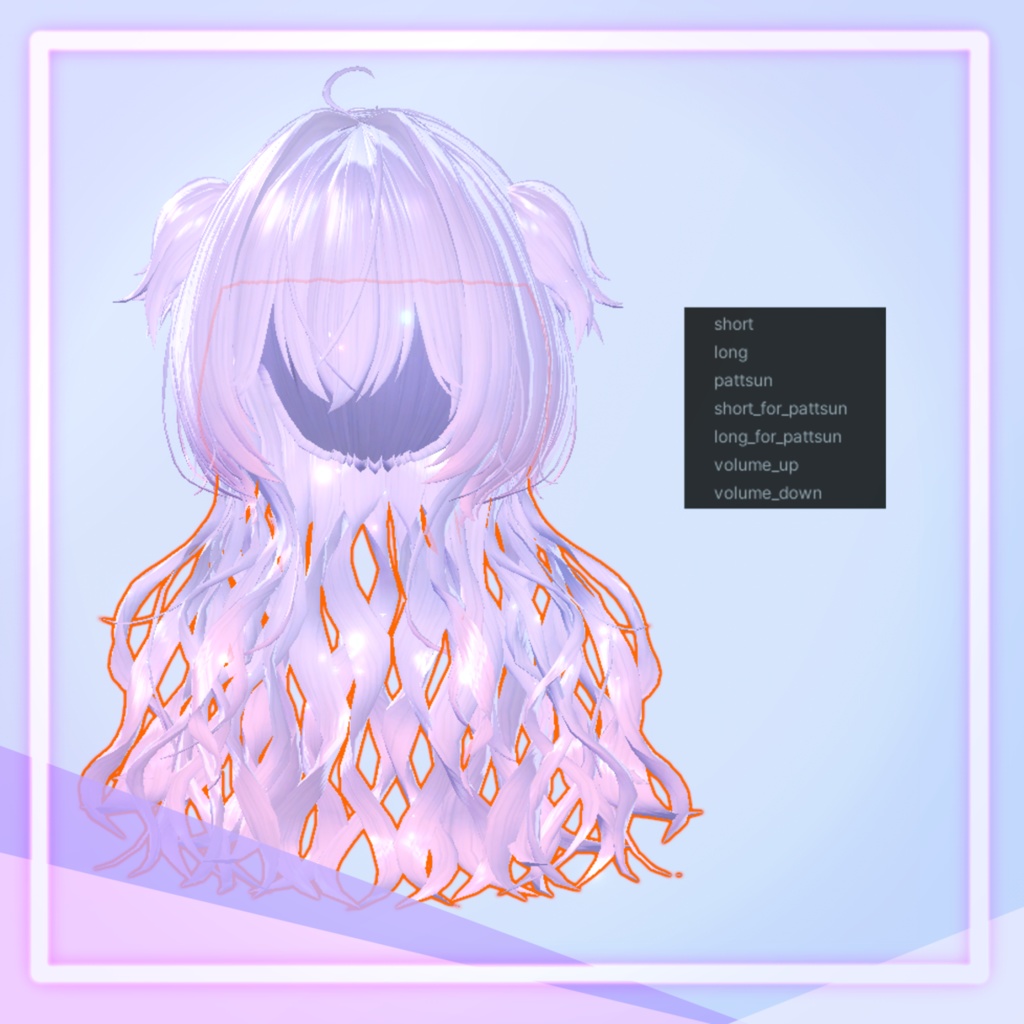 くるくるくらげうるふ【20アバター対応髪型】