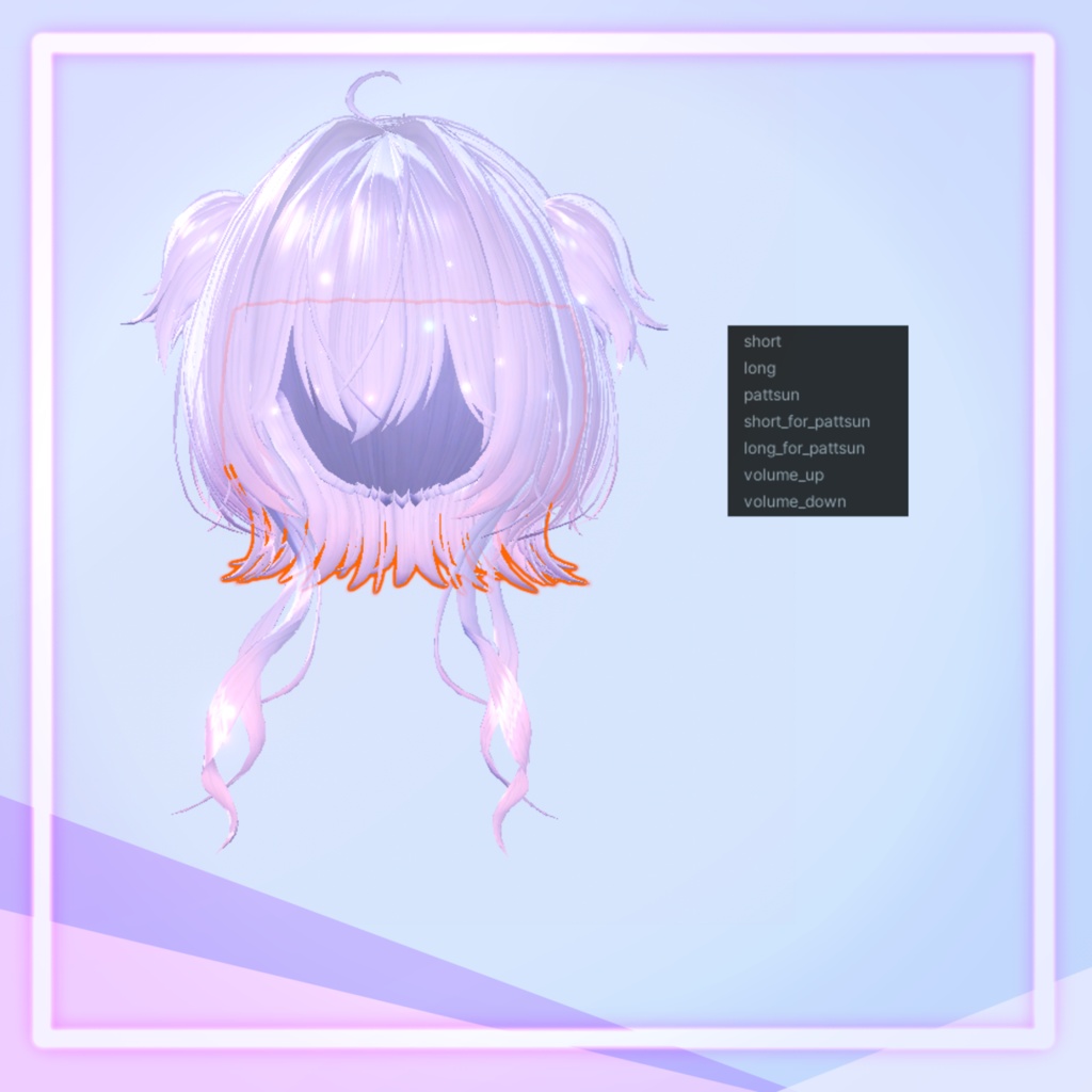 くるくるくらげうるふ【20アバター対応髪型】