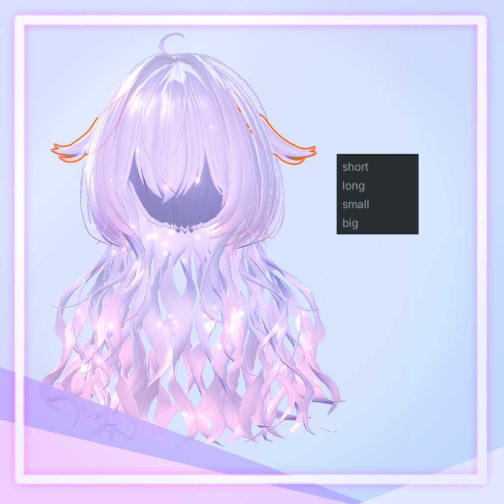 くるくるくらげうるふ【20アバター対応髪型】