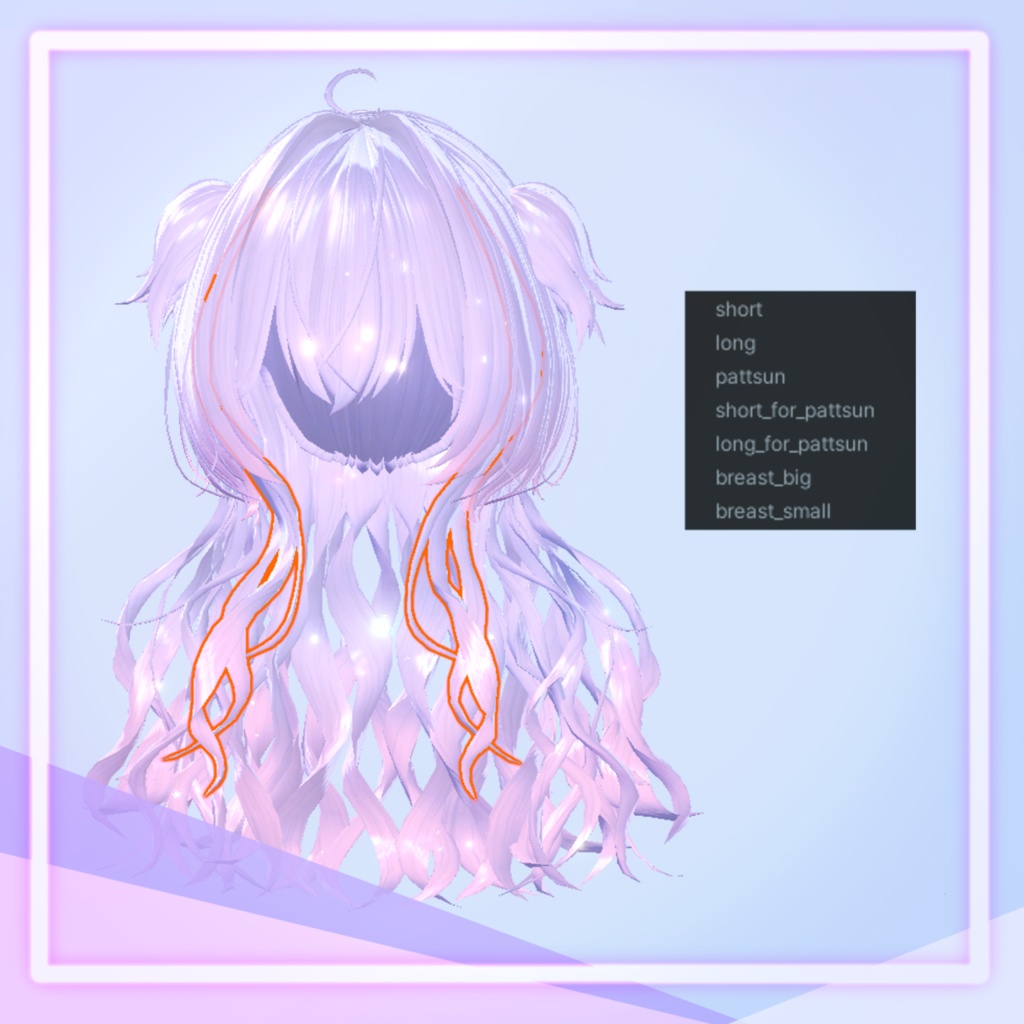 くるくるくらげうるふ【20アバター対応髪型】