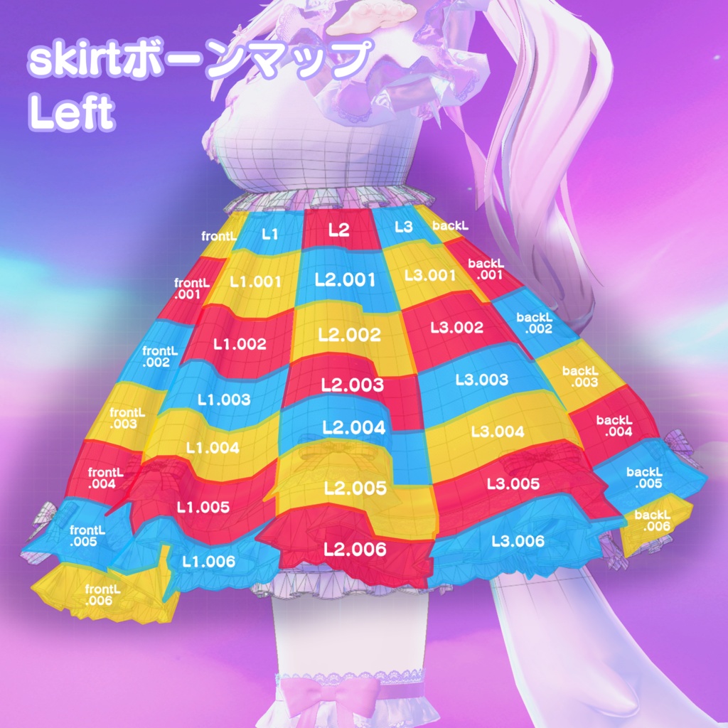 【23アバター対応】Meow×2 dolly dream【みゃう×2どーりぃどりーむ】