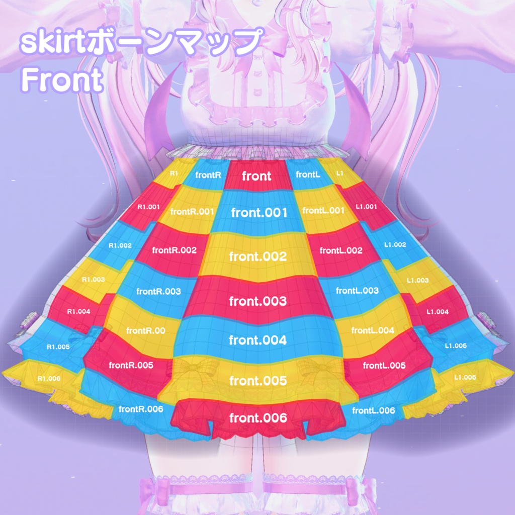 【23アバター対応】Meow×2 dolly dream【みゃう×2どーりぃどりーむ】