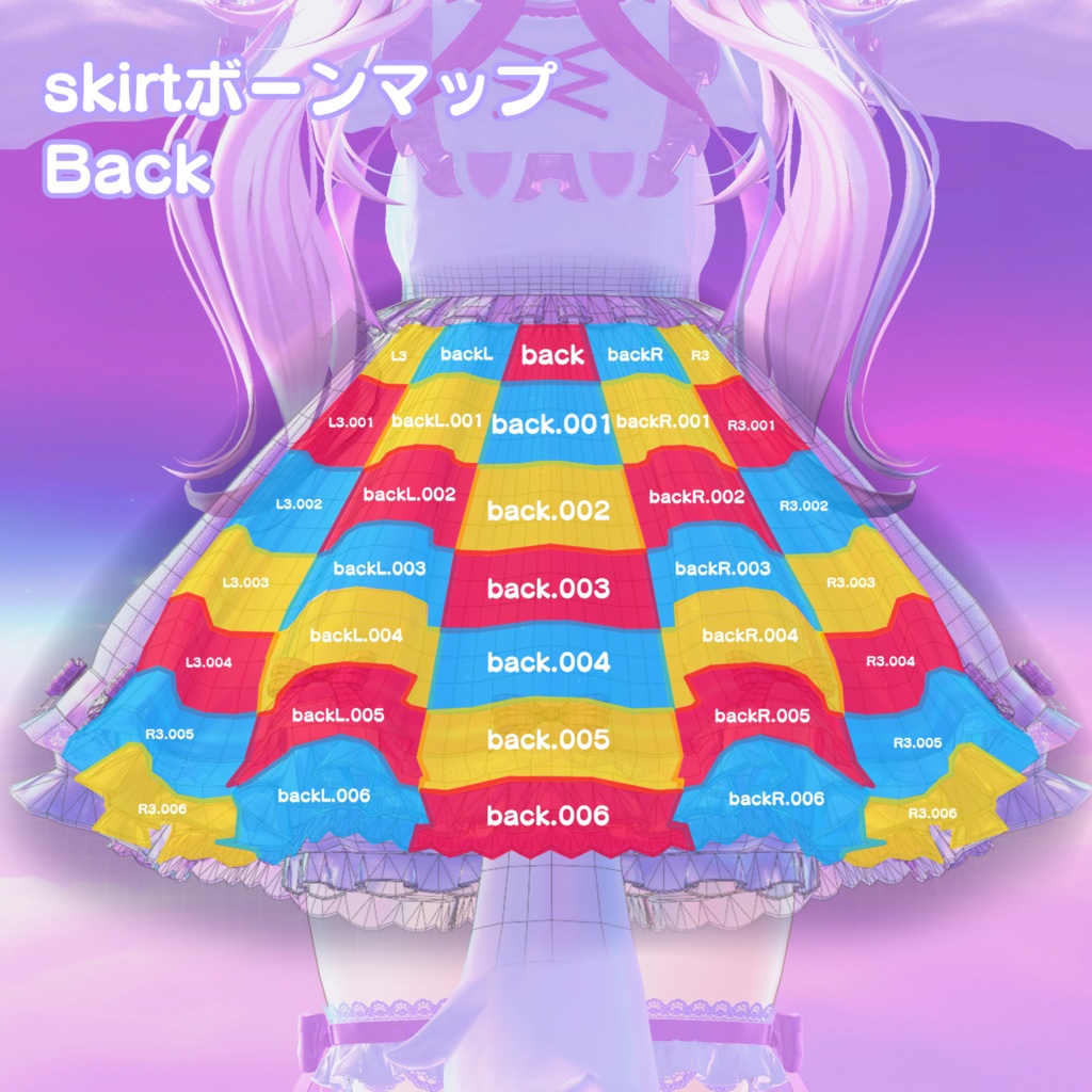 【23アバター対応】Meow×2 dolly dream【みゃう×2どーりぃどりーむ】