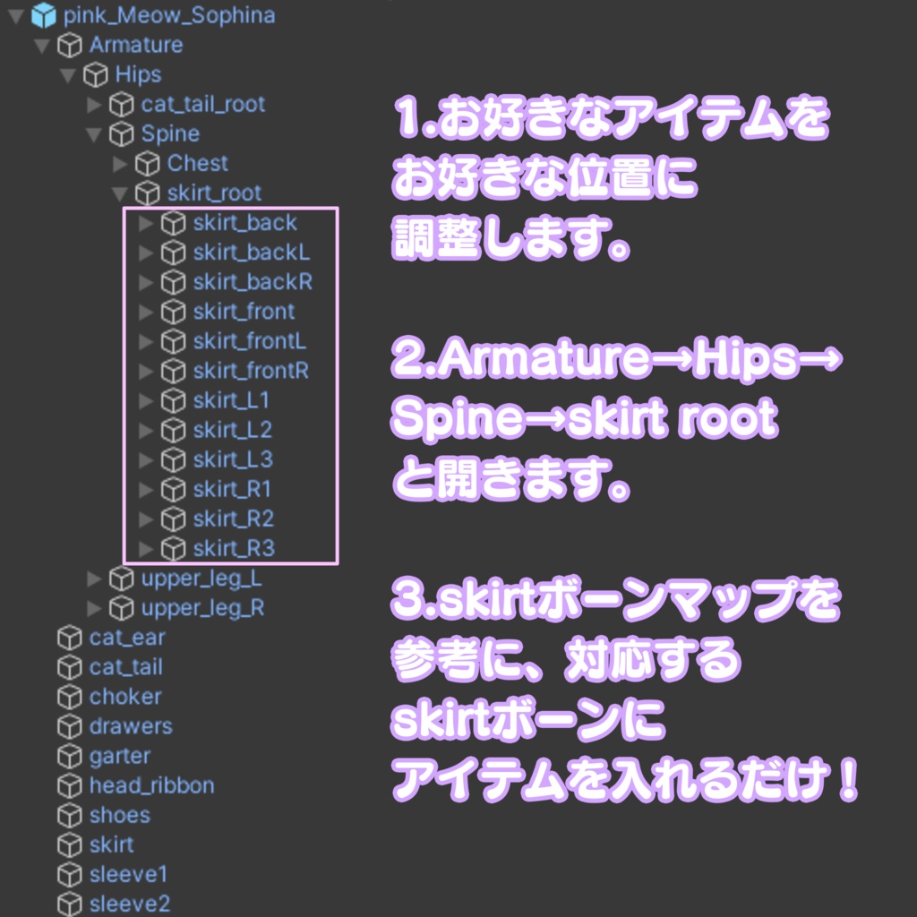 【23アバター対応】Meow×2 dolly dream【みゃう×2どーりぃどりーむ】