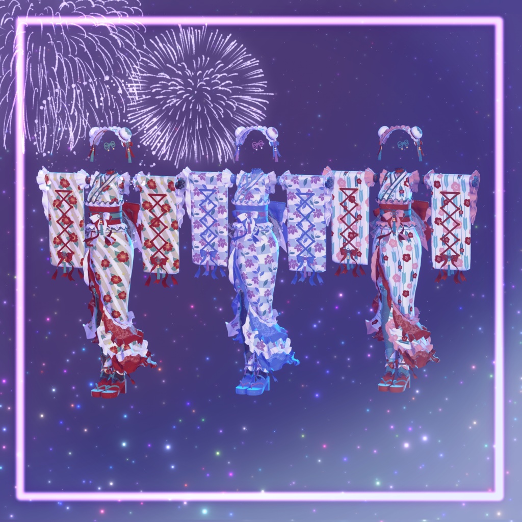 【12アバター対応】-夢紡- ゆめつむぎ