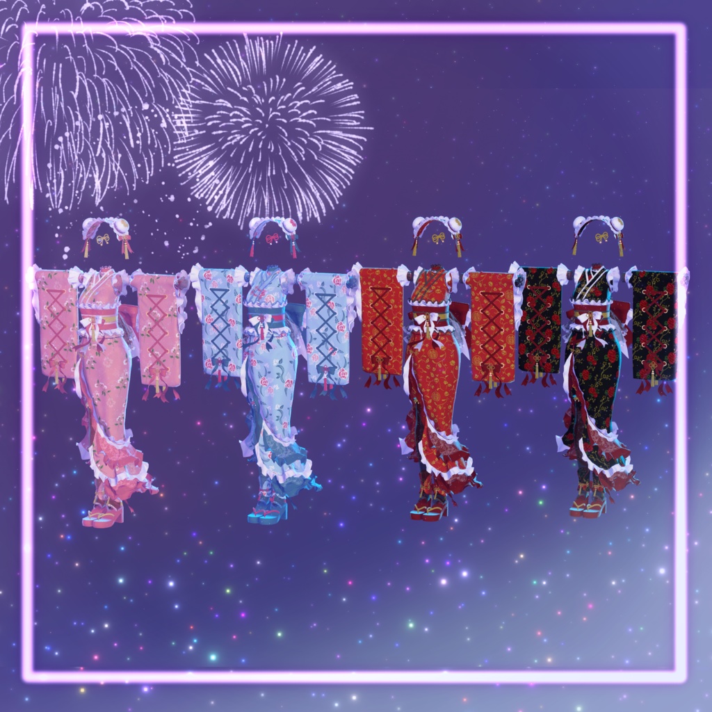 【12アバター対応】-夢紡- ゆめつむぎ