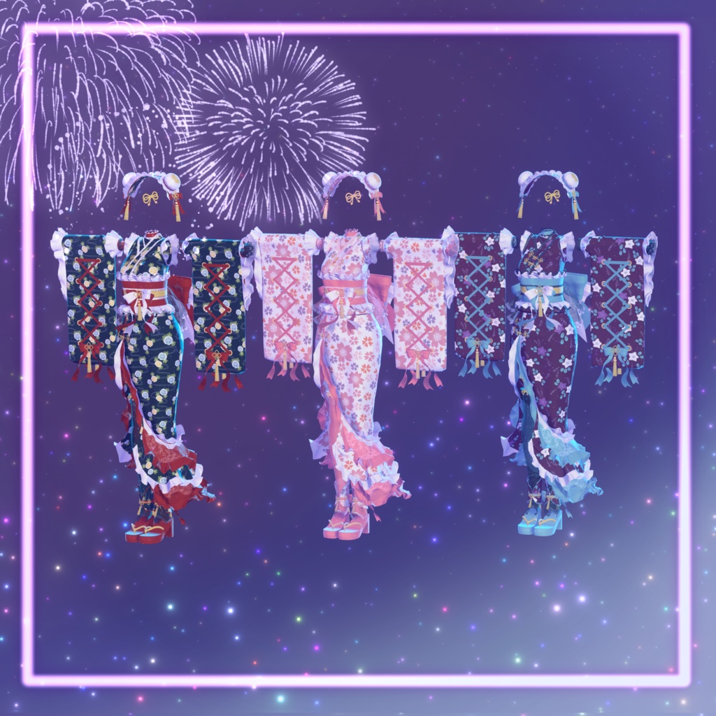 【12アバター対応】-夢紡- ゆめつむぎ