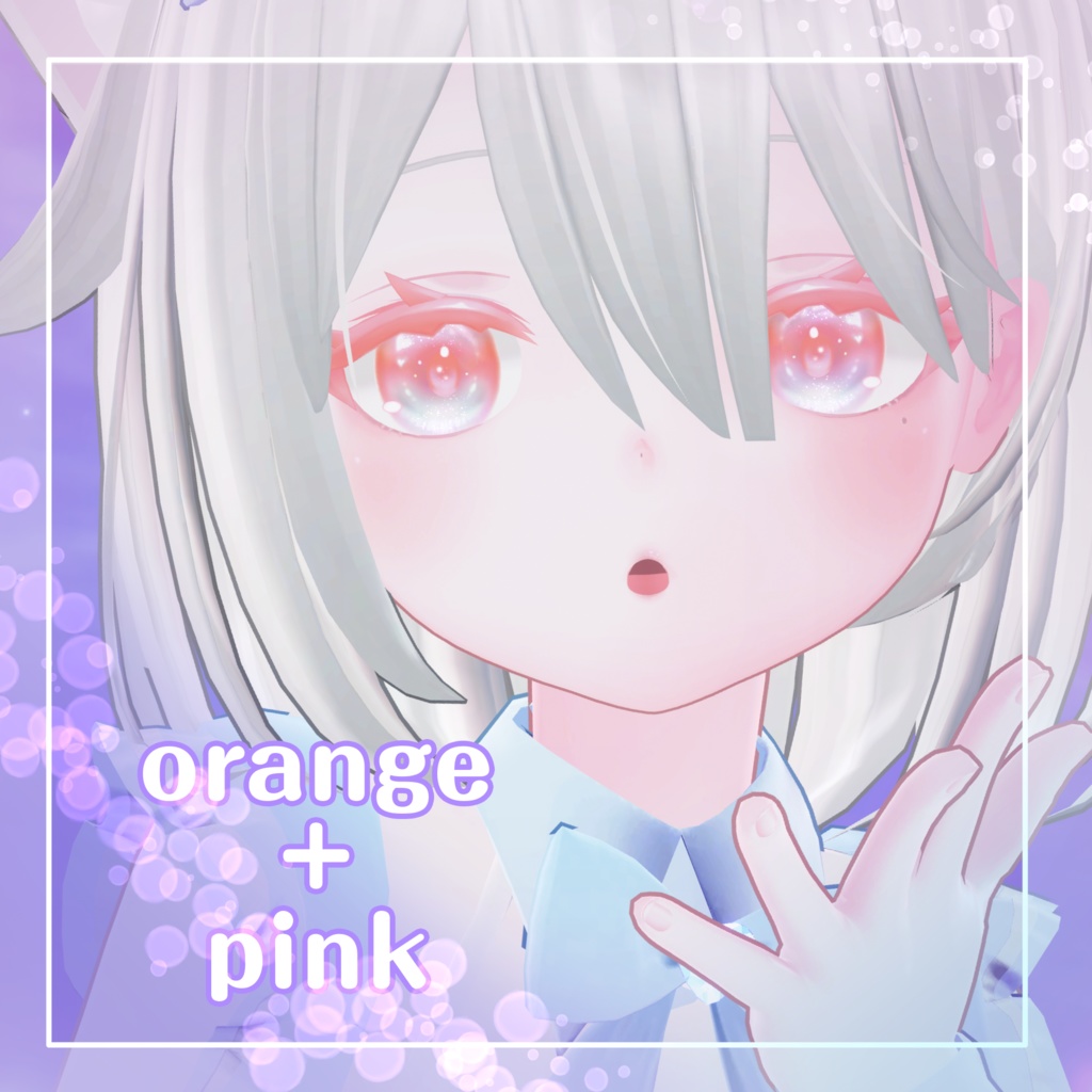 【ソフィナ対応】うるちゅる♡めるてぃ【Eye&MakeTextures】