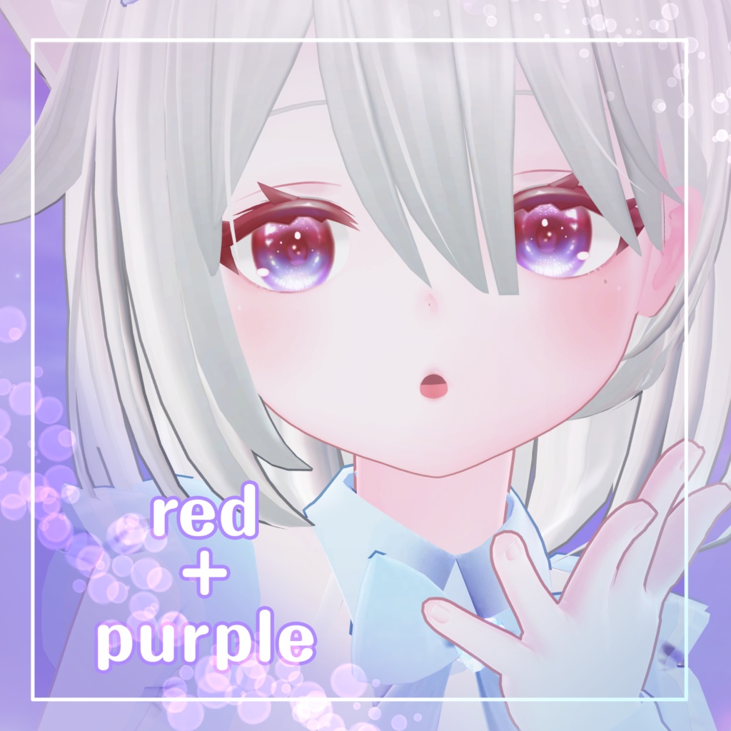 【ソフィナ対応】うるちゅる♡めるてぃ【Eye&MakeTextures】
