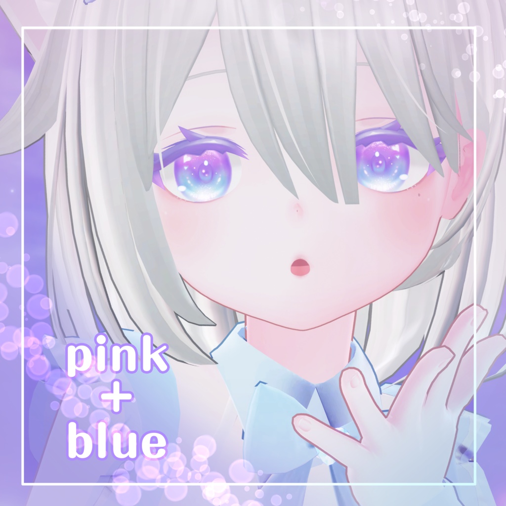 【ソフィナ対応】うるちゅる♡めるてぃ【Eye&MakeTextures】