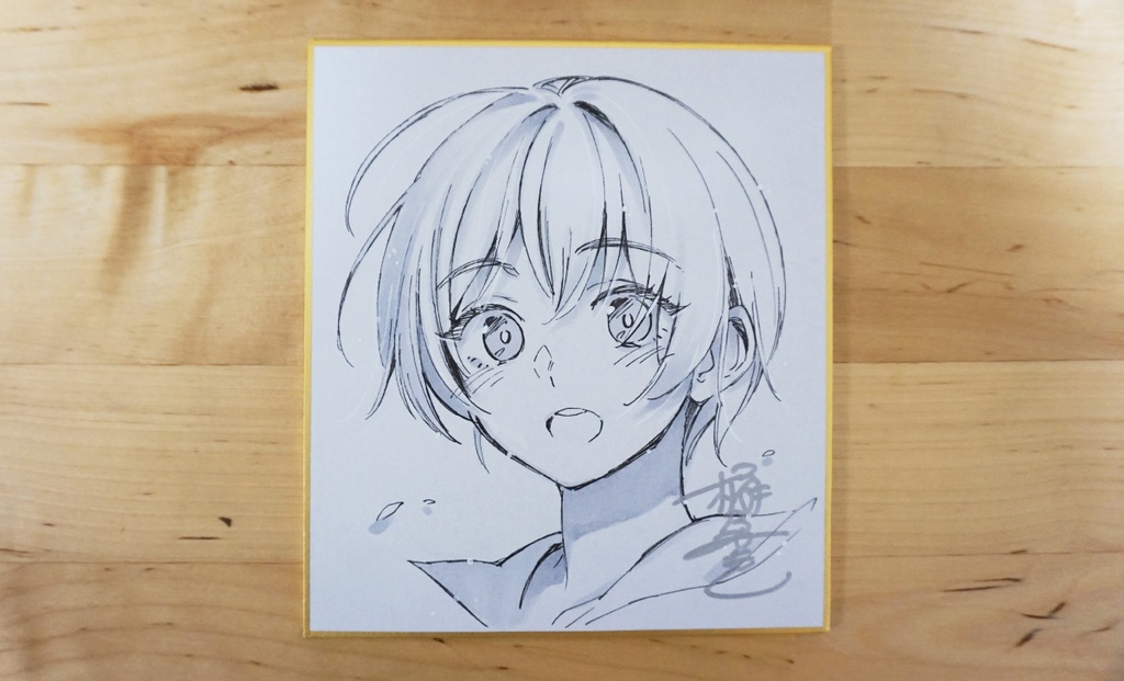 直筆ミニ色紙