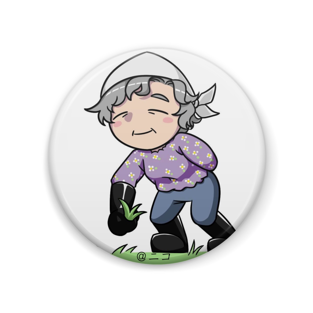 草むしりおばあさん