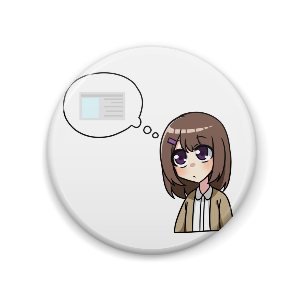 学生ちゃん
