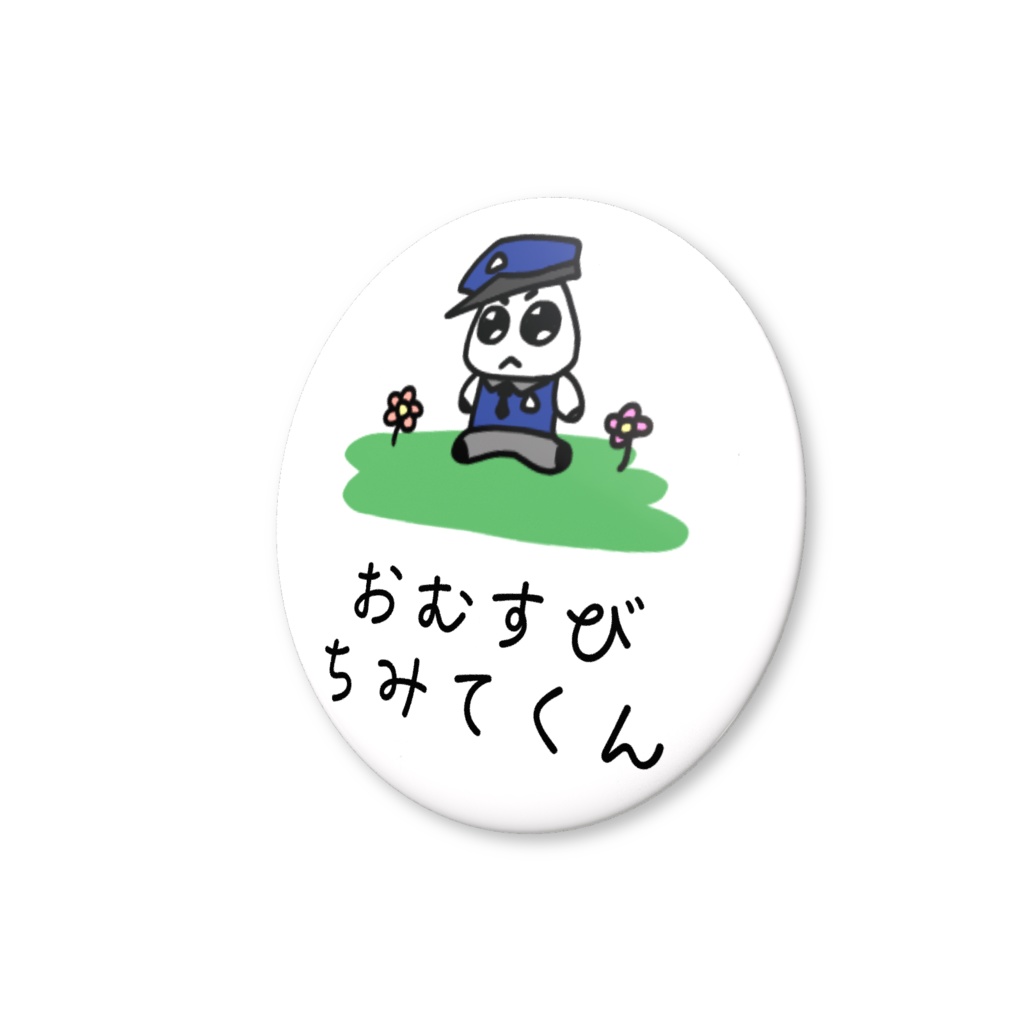 おむすびちみてくん