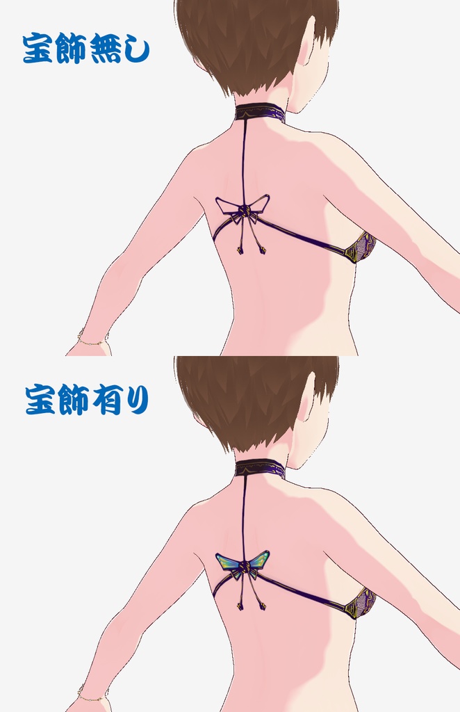 金糸入りインナーセット