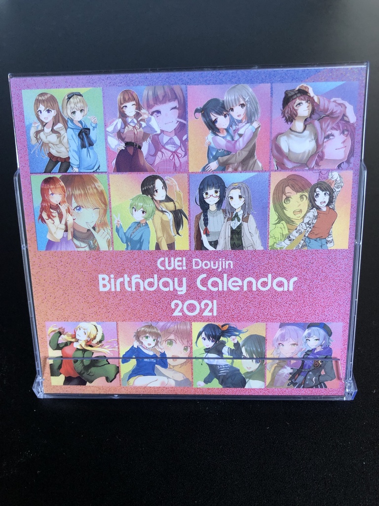 CUE!同人バースデーカレンダー2021