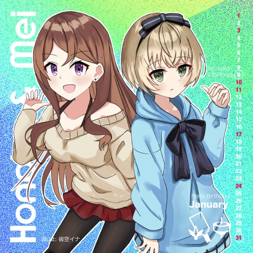CUE!同人バースデーカレンダー2021