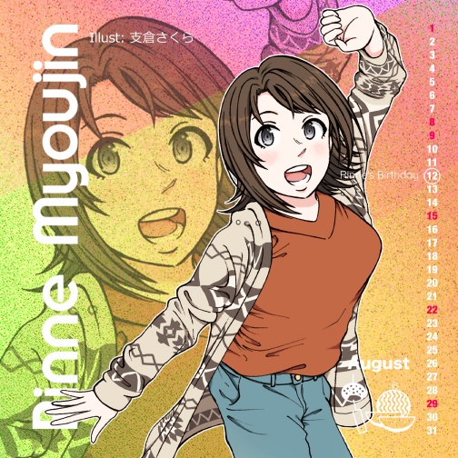CUE!同人バースデーカレンダー2021