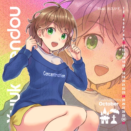 CUE!同人バースデーカレンダー2021