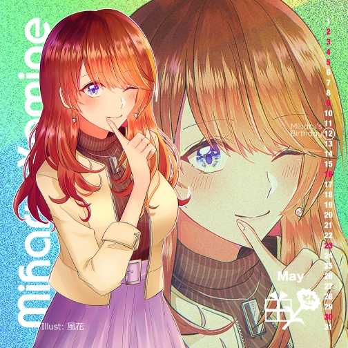 CUE!同人バースデーカレンダー2021