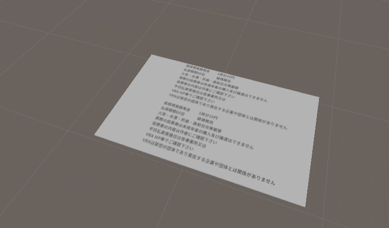 馬券とマーカーペンと鉛筆