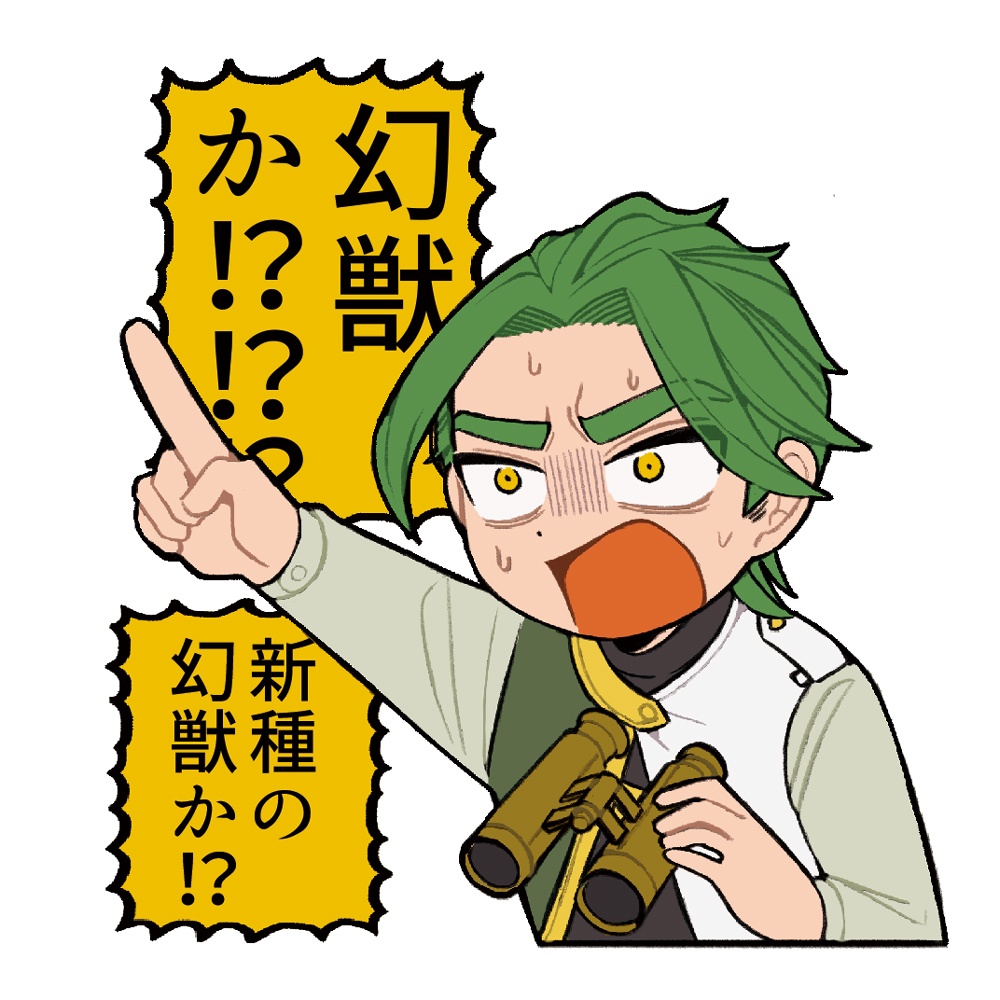 メギストスだいはっけんアクスタ