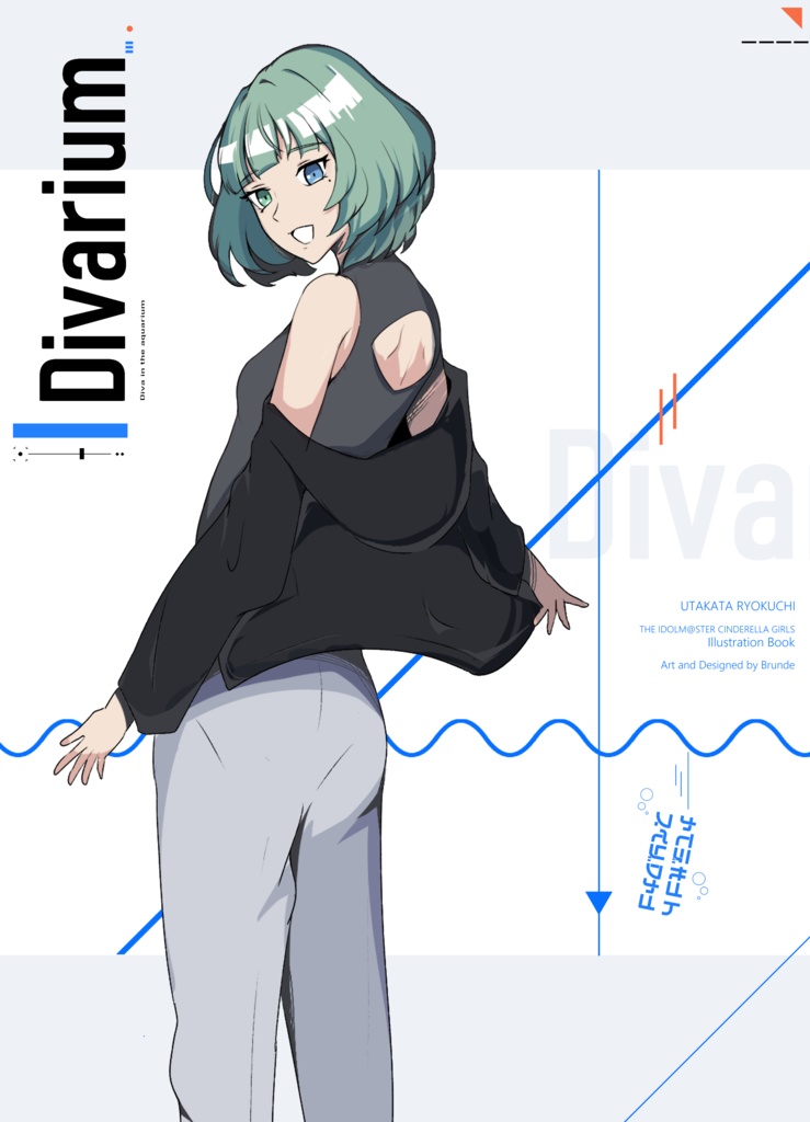 【シンステ12】Divarium【新刊】