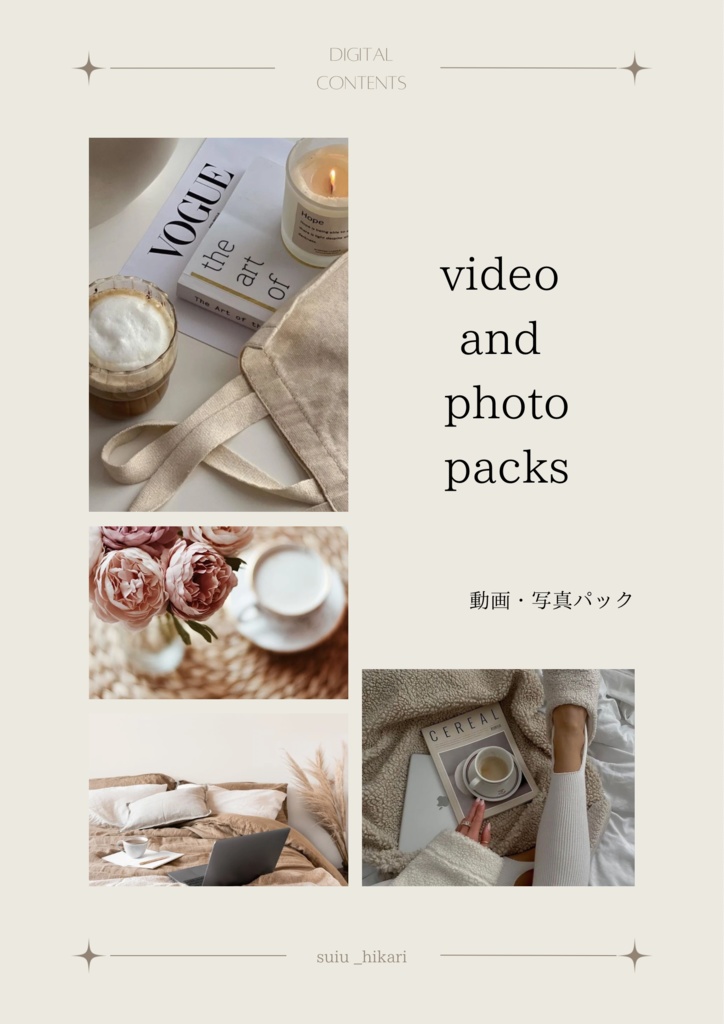 (再販OK)シンプルおしゃれな photo&video packs