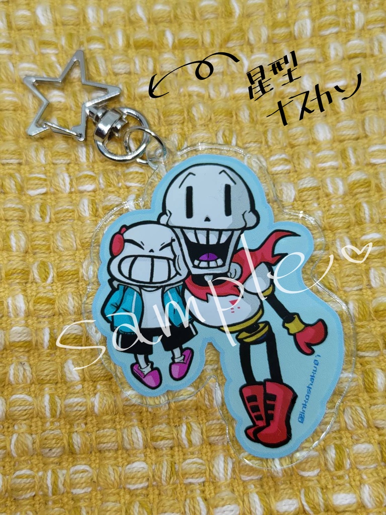 なかよし骨兄弟