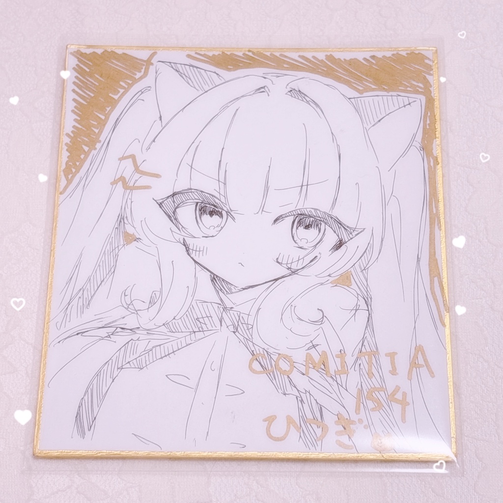 ひみちゃん色紙