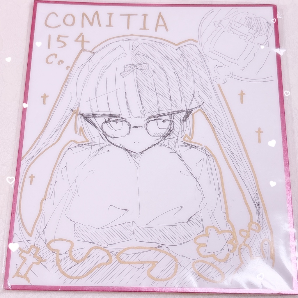 ひつぎちゃん色紙