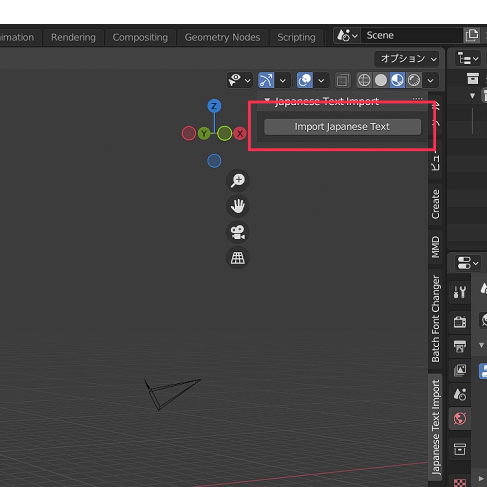 【blender 2.93用アドオン】Japanese Text Importer