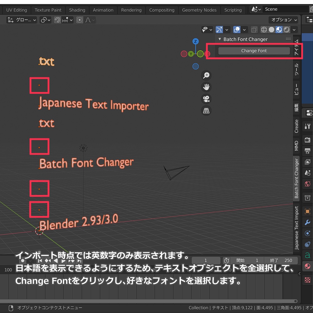 【blender 2.93用アドオン】Japanese Text Importer