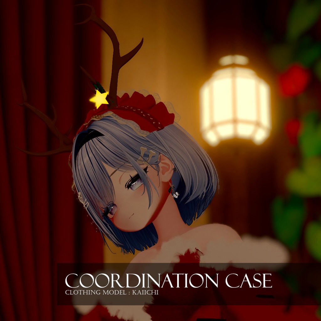 ホリデー、カチューシャ