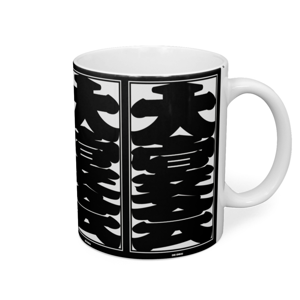 マグカップ "大宴会" BK