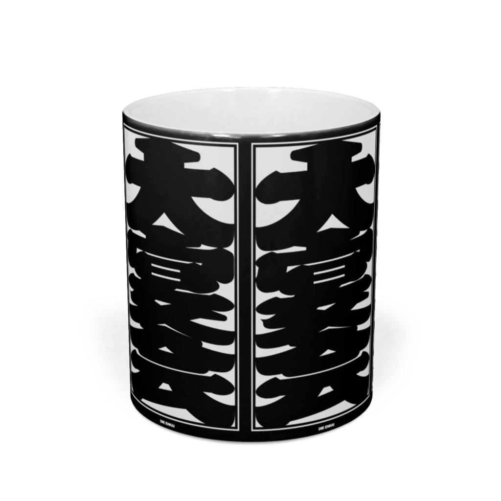 マグカップ "大宴会" BK