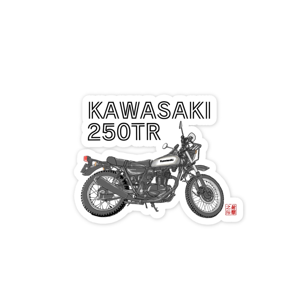カワサキ 250TR ステッカー