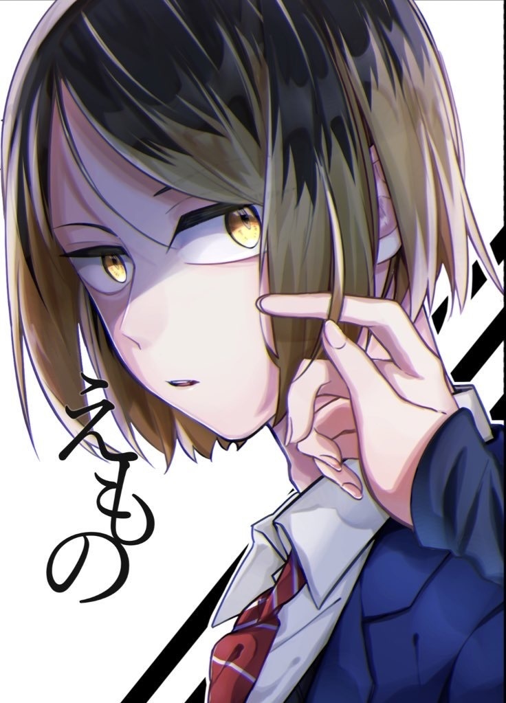えもの