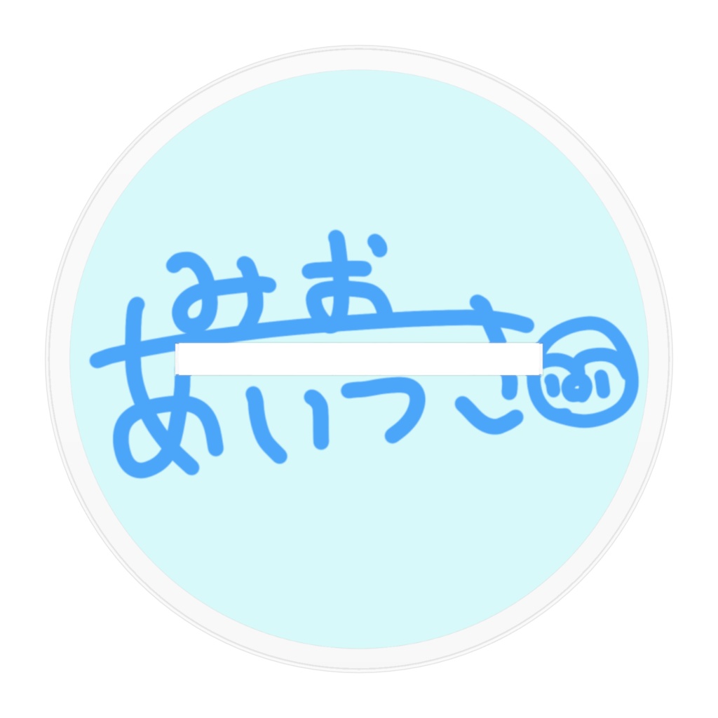 アクスタ(立ち絵Ver.)