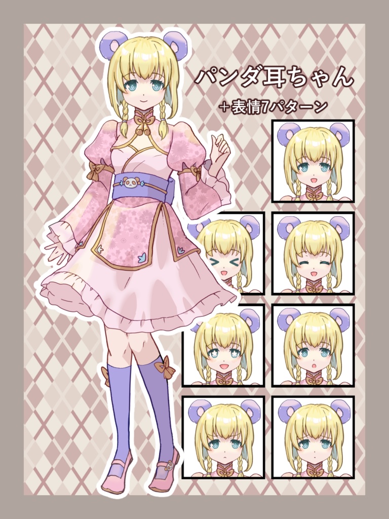 【PSD】パンダ耳ちゃん立ち絵（表情差分8種）