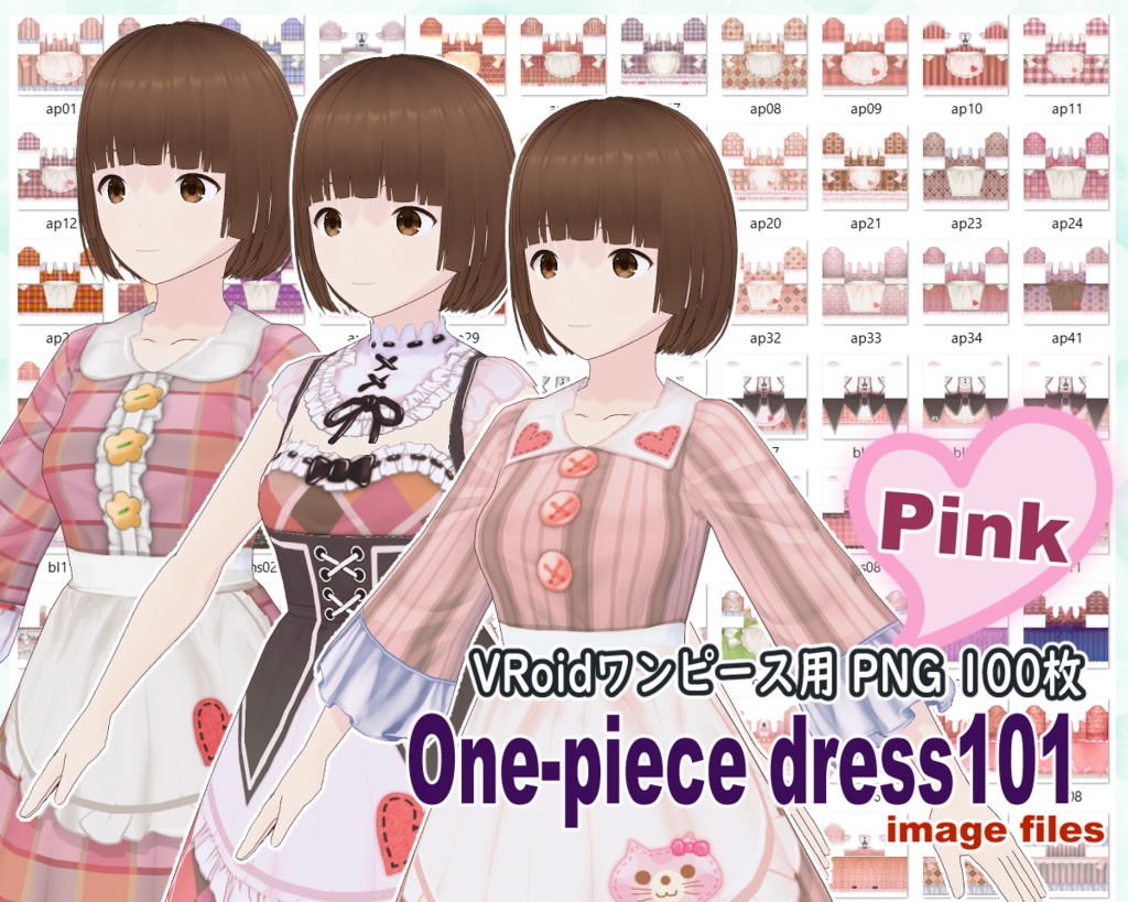 【VRoid用PNG】One-piece dress101pink