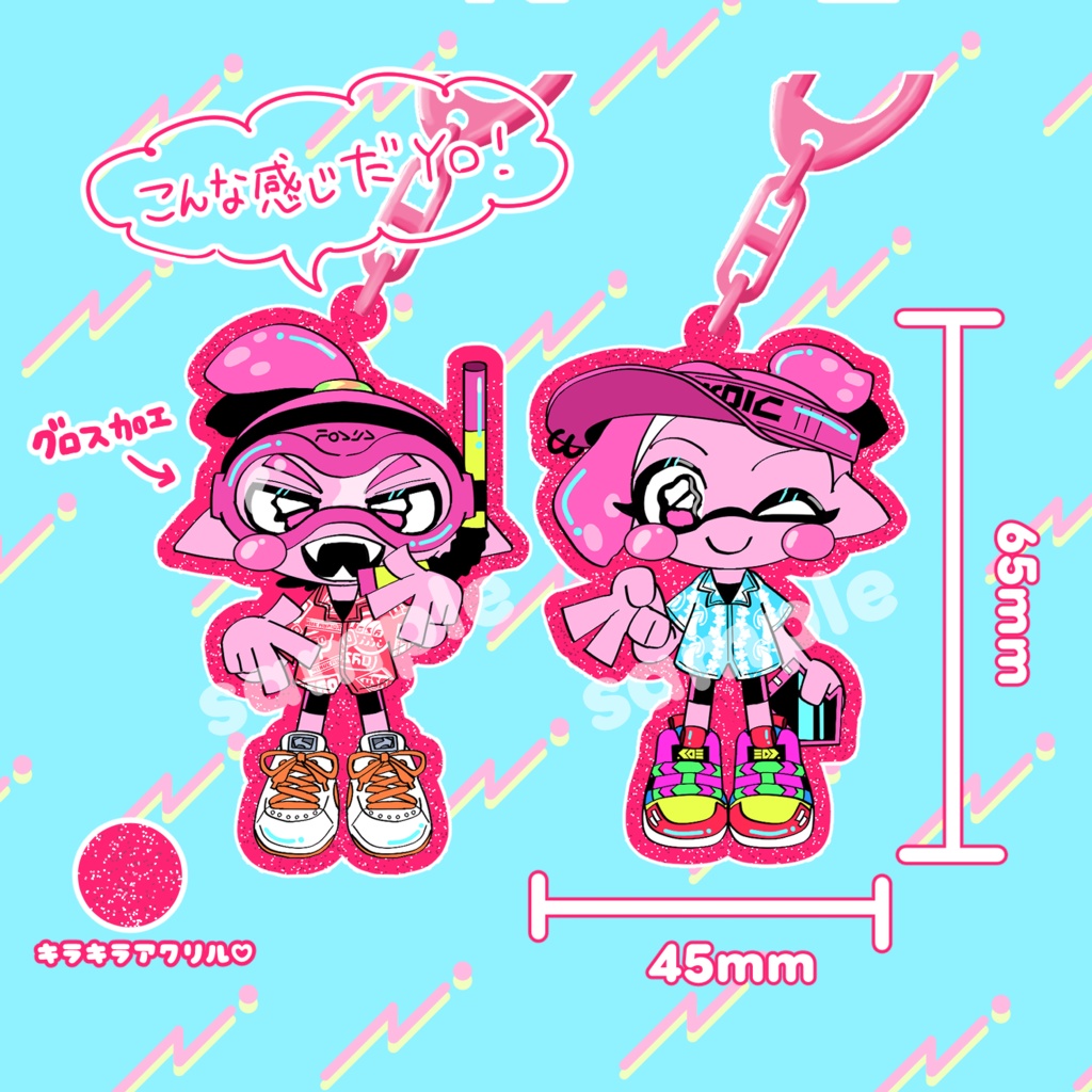 ダイアロペアアクキー