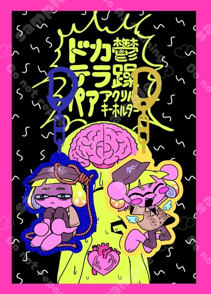 ドカ鬱テラ躁ペアアクキー