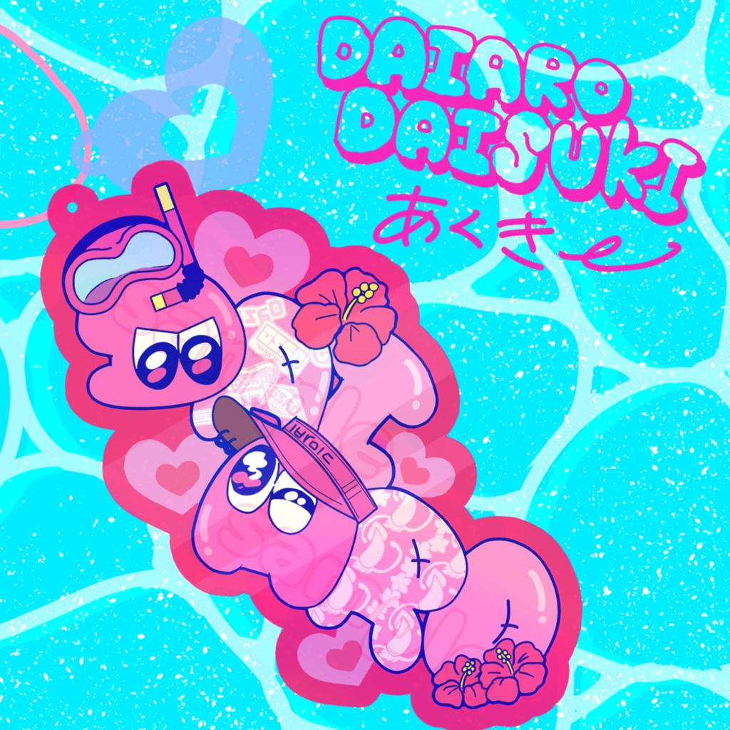 DAIARODAISUKIアクキー