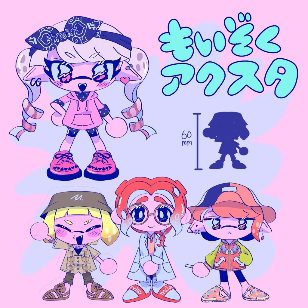 もいぞくアクスタ
