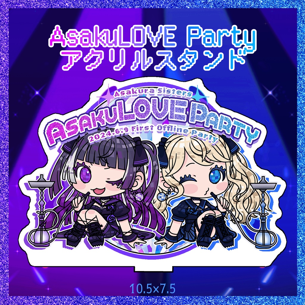 AsakuLOVE Partyアクリルスタンド