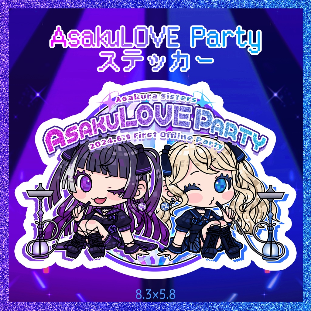 AsakuLOVE Partyステッカー