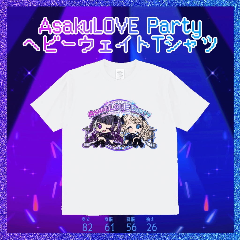 AsakuLOVE PartyオリジナルTシャツ（通販限定白）