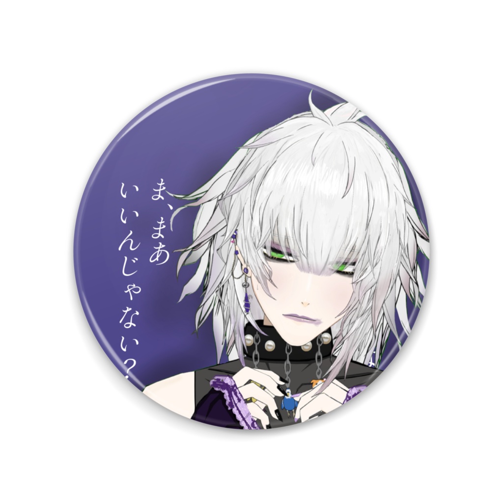 レヴィア　缶ミラー大