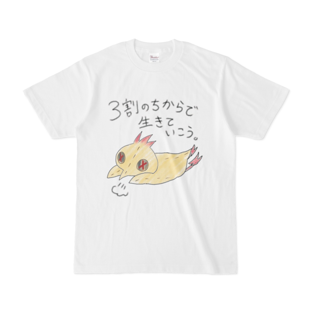 みつどりくん三割　Tシャツ